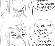 꼰대가 이세계로 간 만화