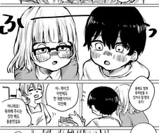 생일이 같은 소꿉친구.manhwa