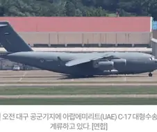 ??? : 아이고 나으리 이것까지 가져가시면