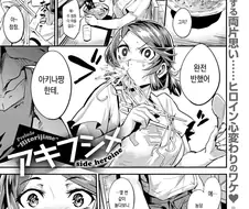 NTR아닌데 ntr이라는 만화