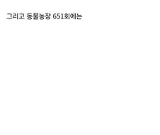 원피스 앵무새론의 결정적인 증거