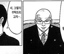 라면요리왕)차가운 라멘 개발을 부탁드립니다