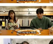 초밥 알레르기를 고백하는 쯔양.jpg