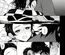 탄지로때문에 얼굴이 빨개진 기붕이.manhwa