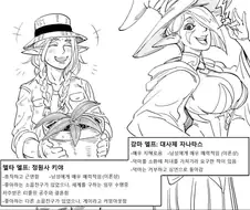 (baalbuddy)다양한 타입의 엘프녀들.manga