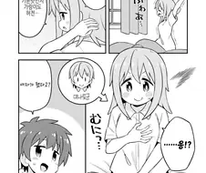 (TS) 오피셜.TS 암컷 타락은 BL 장르다.manga