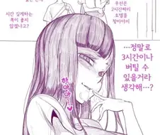 연하와 방잡는 누님 만화.manhwa