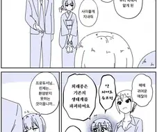 @) 346에 잠깐 맡겨진 모리노 린제.manga
