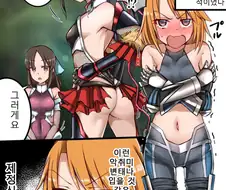 @) 도쿄 대마인 미시룩 하루.manga