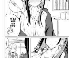 백합) 친구가 열이 나는 manhwa.
