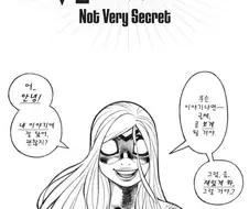 전투력과 옷면적이 비례하는 C컵 히어로.manhwa