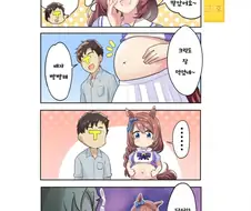 [말딸] 도너츠 많이먹기 대회 그 후.manhwa