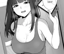 대놓고 유혹하는 이웃집 누나