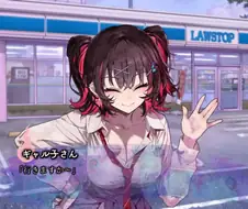 와 짱커