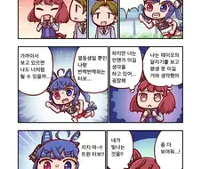 [말딸] 트윈 터보와 응원.manhwa