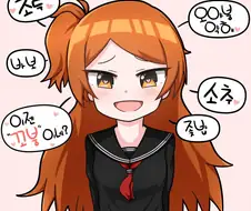 [@] 메스가키가 된 타마키.manhwa
