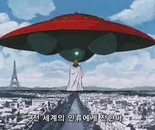 "너 알고 일부러 이러는거지?"