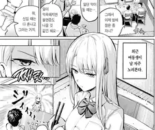 순애) 여동생이 오빠를 노려보는 만화