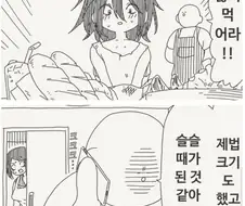 "이 나라엔 노예매매는 불법이니까"
