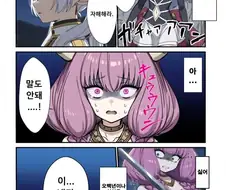 프리렌)프리렌 파티에서 쫒겨나 이세계 환생한 아우라