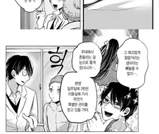 최애의아이) 아쿠아(고로)의 눈치력.jpg
