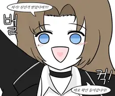 [림버스]램프 그레고르의 얼굴이 맛없는 로쟈 만화