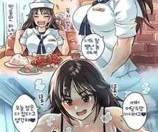 (후방)해군 모에화