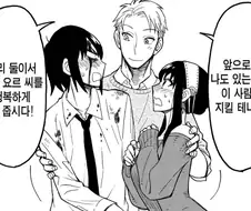 스파이패밀리) 남매 둘 모두 공략하는 남편