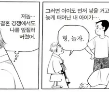 식객) 오봉주 행복사할 수 있는 시나리오