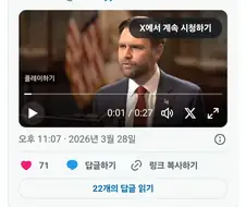 ??? : 휘발유값은 정상으로 돌아올것이다.