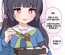 블아) 갑자기 눙물이 ㅠㅠ