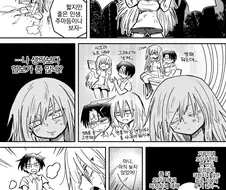 번역) 갸루와 이매지너리 오타쿠 만화.manga