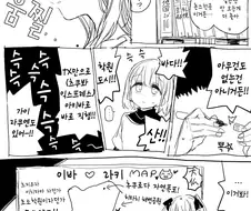 [@] 고향 사랑 아이돌.manga