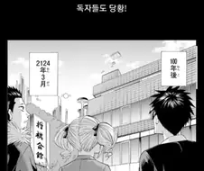 여고생쟝이 장기 챔피언을 노리는 만화.manwha