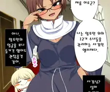 수녀원.manga