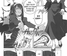 구원 순애 만화