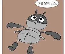 B급 영화를 보고싶은 날에는.manhwa