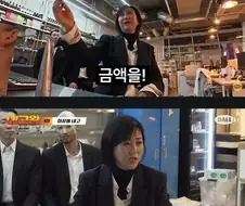 네고왕 새mc 장윤정식 네고법