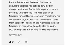 엘든링 DLC 하다 빡쳐버린 서양 형님 갑.AV