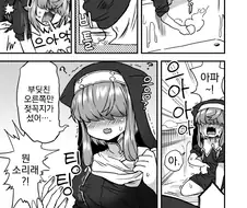 번역) 작가님 갈비뼈 부러지는 만화.manga