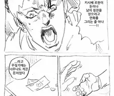 나 키시베 로한이 돈이나 남의 칭찬을 얻으려고 만화를 그리는 줄 아나─...