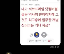 하이닉스 주식 고점에서 물린 아들과 아버지의 대화 ㅋㅋㅋ