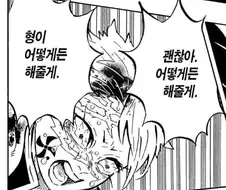 귀멸)최종전에서 살아남은 주들 특징.JPG