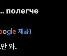 ??? : 비좀 그만 와라