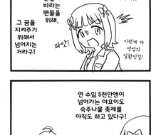 @)본가의 암울한 진실 manga