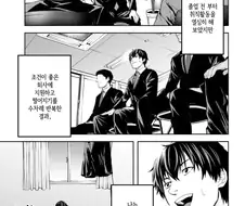 30대 무직백수... 만화갤 분노.jpg