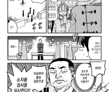 발렌타인 manhwa