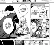 다크엘프와 소년.MANGA