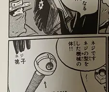 은하철도999의 철이가 기계몸을 거부한 이유