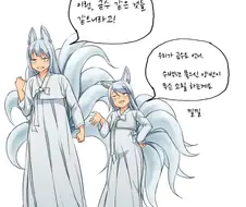 여우 자매 만담